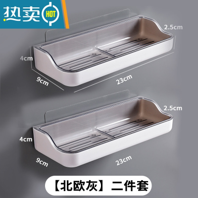 敬平肥皂盒壁挂式家用免钉香皂盒创意沥水免打孔卫生间放罩置物架 T长方皂盒灰色2个装