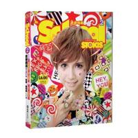 正版新书]青春映画2:转身stokis9787549602988