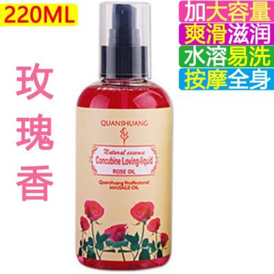 吉祥小炮成人情趣男女用品冰热感按摩推油精油阴道润滑油人体润滑剂仿爱妃液玫瑰-220ML