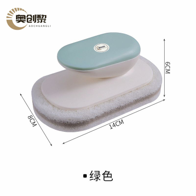 奥创黎 清洁刷 绿色 个