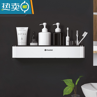 敬平卫生间置物架壁挂免打孔厕所毛巾架浴室挂架洗澡洗手间墙上收纳架 简约黑置物槽[加宽背胶 牢固加倍]浴室置物架