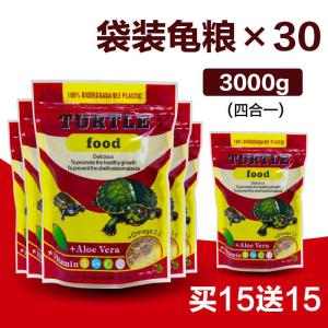 乐享龟粮龟巴西龟鳄鱼龟小龟龟粮食虾干饲料幼龟粮乌龟饲料