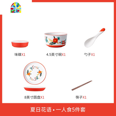 碗碟套装日式手绘家用2人情侣网红餐具创意个性盘子饭碗汤碗鱼盘 FENGHOU 二人食11件套[松之果实]