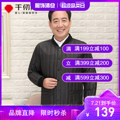 千仞岗男士冬季中老年羽绒服休闲时尚短款轻薄纯色冬装外套