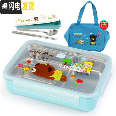 三维工匠韩国不锈钢餐盒饭盒便当盒分三格儿童小学生专用饭盒防烫带盖保温 拆分三格蓝卡1400+餐具送袋