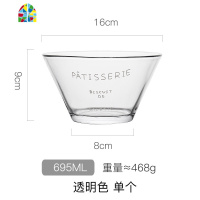 水果捞玻璃碗可爱韩式大碗透明家用少女心沙拉碗创意个性餐具 FENGHOU 透明色695ML*2+水果叉*2
