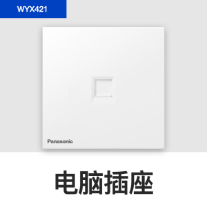 松下面板致粹系列白色开关插座超薄大板无边框单联开关二联双控USB电脑电视插86型五孔二三极电源插16A空调插WYX122