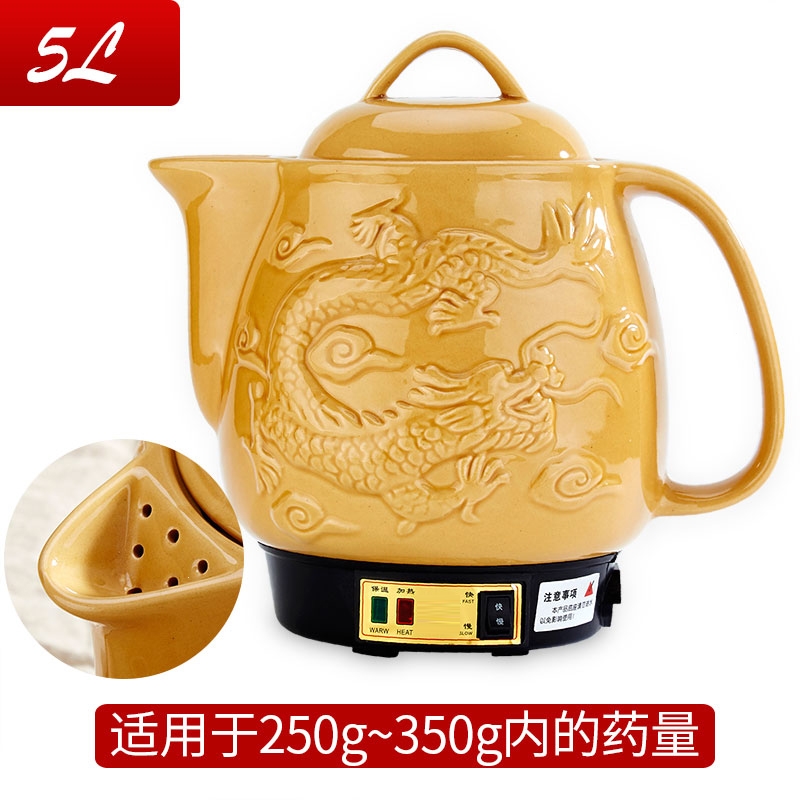 熬药壶电动中药壶砂锅时光旧巷电煎中医壶电药壶药罐熬药家用中药煎药