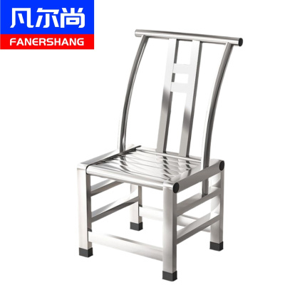 凡尔尚不锈钢椅子