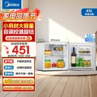 美的(Midea)小冰箱45升单门迷你微型租房宿舍办公室家用冷藏小型节能省电电冰箱低音 美妆可用BC-45M