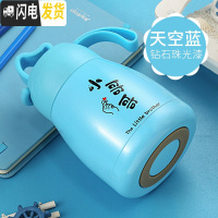 三维工匠保温杯女士便携学生韩版少女心ins大肚水杯简约可爱迷你杯子小巧 蓝色-小哥哥