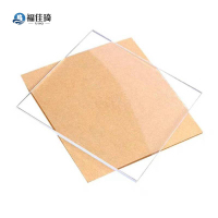 福佳琦 亚克力板 1200*2400*5mm/张