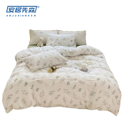 安居先森卡帝亚活性精梳棉印花单人床三件套活性印染员工宿舍常用0.9米床/1.2米床D1503