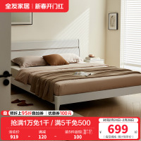 全友家居 现代简约双人床 高脚实木床腿 卧室大床婚床 卧室家具