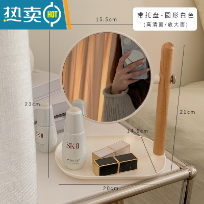敬平ins风桌面台式化妆镜女宿舍学生办公室小镜子双面网红梳妆镜便携 带托盘-圆形白色(便携式用镜
