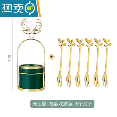 敬平家用水果叉套装欧式不锈钢甜品儿童叉子创意可爱勺子小奢华收纳罐 墨绿陶瓷罐—福鹿架子+果叉6个牙签