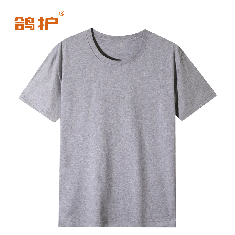 鸽护 短袖T恤定制 cm20-奶灰色 件