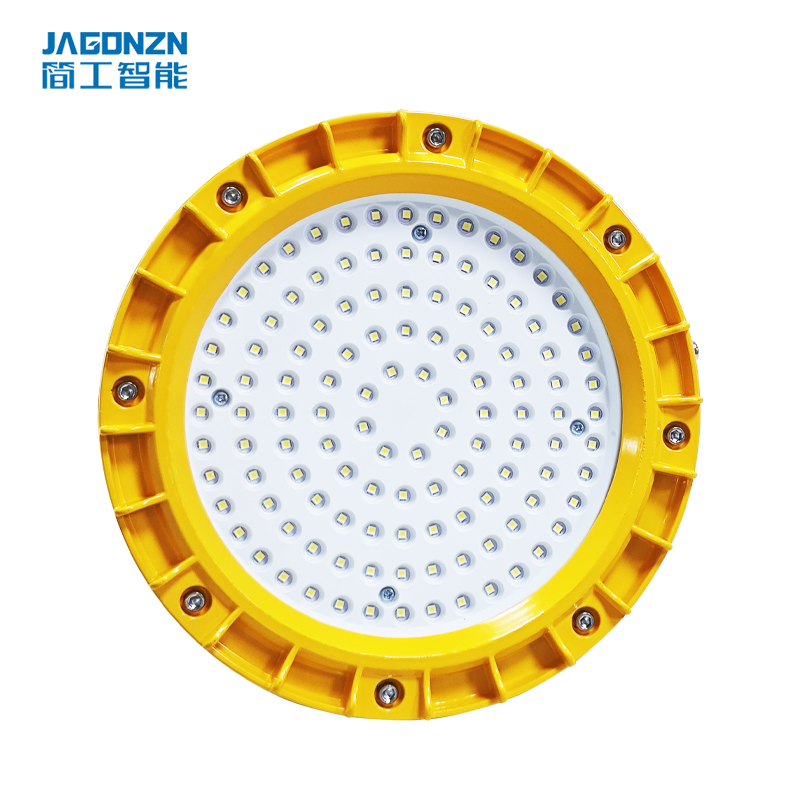 简工智能(JAGONZN) BGL-04D(T)50W 免维护防爆灯