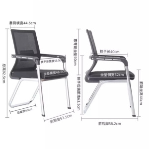 凡尔尚电脑椅