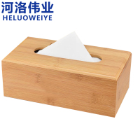 河洛伟业