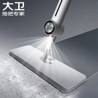 大卫A9喷水平板拖把36cm杆长128cm2布A9微湿喷雾清洁养护一次搞定