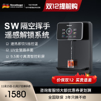 诺森柏格家用净水器伴侣管线机 秒速加热 智能触控 定量出水 匹配全通量净水器 壁挂式饮水机I5