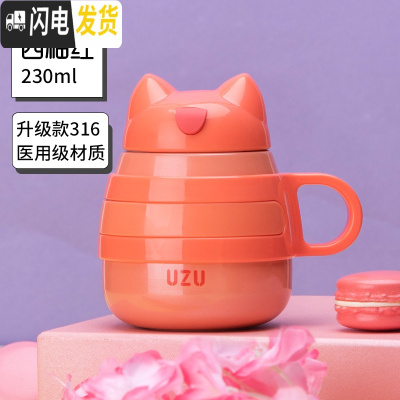 三维工匠保温杯女便携不锈钢焖烧杯学生清新杯子办公杯可爱学生大肚杯 [316不锈钢]西柚红230