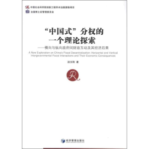 醉染图书