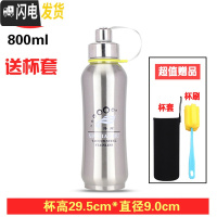 三维工匠大容量304真空不锈钢保温杯400--1000男女学生便携水杯子 本色800送杯套杯刷杯垫