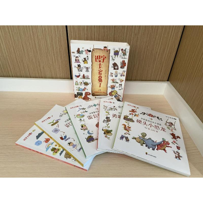 [M]识字太容易了:冰波童话识字小课堂(全5册)-9787540880163