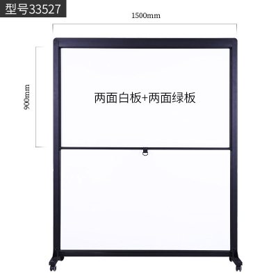 得力（deli）白板磁性支架式教学移动办公会室会议板写字板钢化玻150*90CM推拉四面33527150x90cm