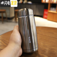 三维工匠韩版超小迷你不锈钢保温杯便携男女户外运动泡茶水瓶创意学生水杯 732金色390送杯刷