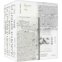 醉染图书纳博科夫文学讲稿三种(全3册)97875327784