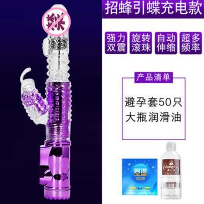 欢乐小鸟震动棒女用情趣成人用品女性阴道用具自慰器自动抽插跳蛋阳具AV棒伸缩棒充电款送避孕套五盒+大瓶润滑油