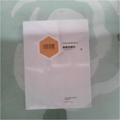 正版新书]老板支撑力郑永好专家团队 著9787504484079