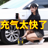 [补贴10%]车载充气泵小轿车可携式汽车用电动轮胎大功率12v加气泵打气泵筒