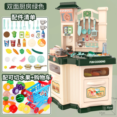 过家家玩具女孩厨房玩具做饭煮饭女童男孩3-6岁5小孩儿童生77CM可出水带喷雾大餐台灯光音乐--绿色+9件套切水果+