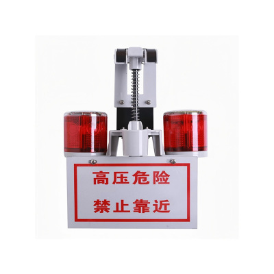 讯博士 TYNJSD460 太阳能警示灯 (计价单位:盏) 红色