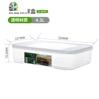 冰箱收纳盒长方形水果蔬菜密封带盖食品冷冻储物保鲜盒 FENGHOU