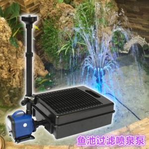 鱼池过滤器鱼池喷泉泵 鱼池过滤喷泉泵锦鲤池假山喷泉过滤器