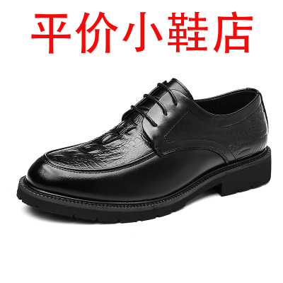 迪罗尼卡鳄鱼纹男士皮鞋男好皮商务正装韩版潮流新郎结婚鞋子英伦风休闲鞋