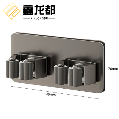 鑫龙都拖把夹挂钩14cm长个
