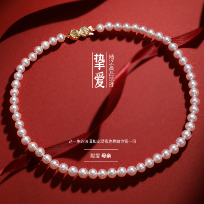 佰色传情强光泽白色淡水珍珠项链妈妈婆婆款母亲节礼物女古典复古百搭