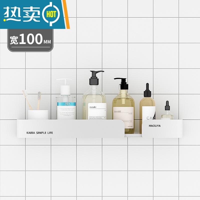敬平免打孔卫生间置物架壁挂式浴室厕所洗手间洗漱台墙上太空铝收纳架 经典白40cm-无杆浴室置物架