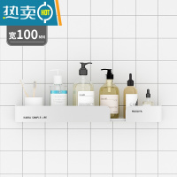敬平免打孔卫生间置物架壁挂式浴室厕所洗手间洗漱台墙上太空铝收纳架 经典白40cm-无杆浴室置物架