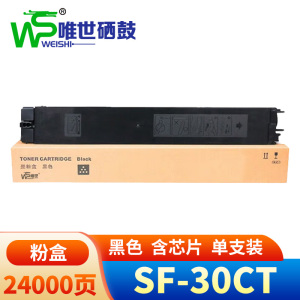 唯世硒鼓SF-30CT黑 支
