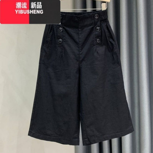 YIBUSHENG休闲裤七分裤哈伦裤女外穿阔腿裤子季薄款大码百搭显瘦工装裤潮