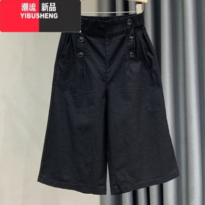 YIBUSHENG休闲裤七分裤哈伦裤女外穿阔腿裤子季薄款大码百搭显瘦工装裤潮