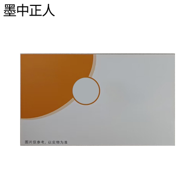 墨中正人名片卡片KP9457张