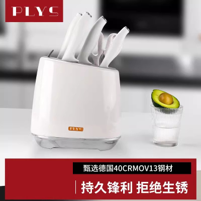 厨房刀具菜刀菜板二合一厨具套装水果刀家用轻巧切片砍骨刀7163